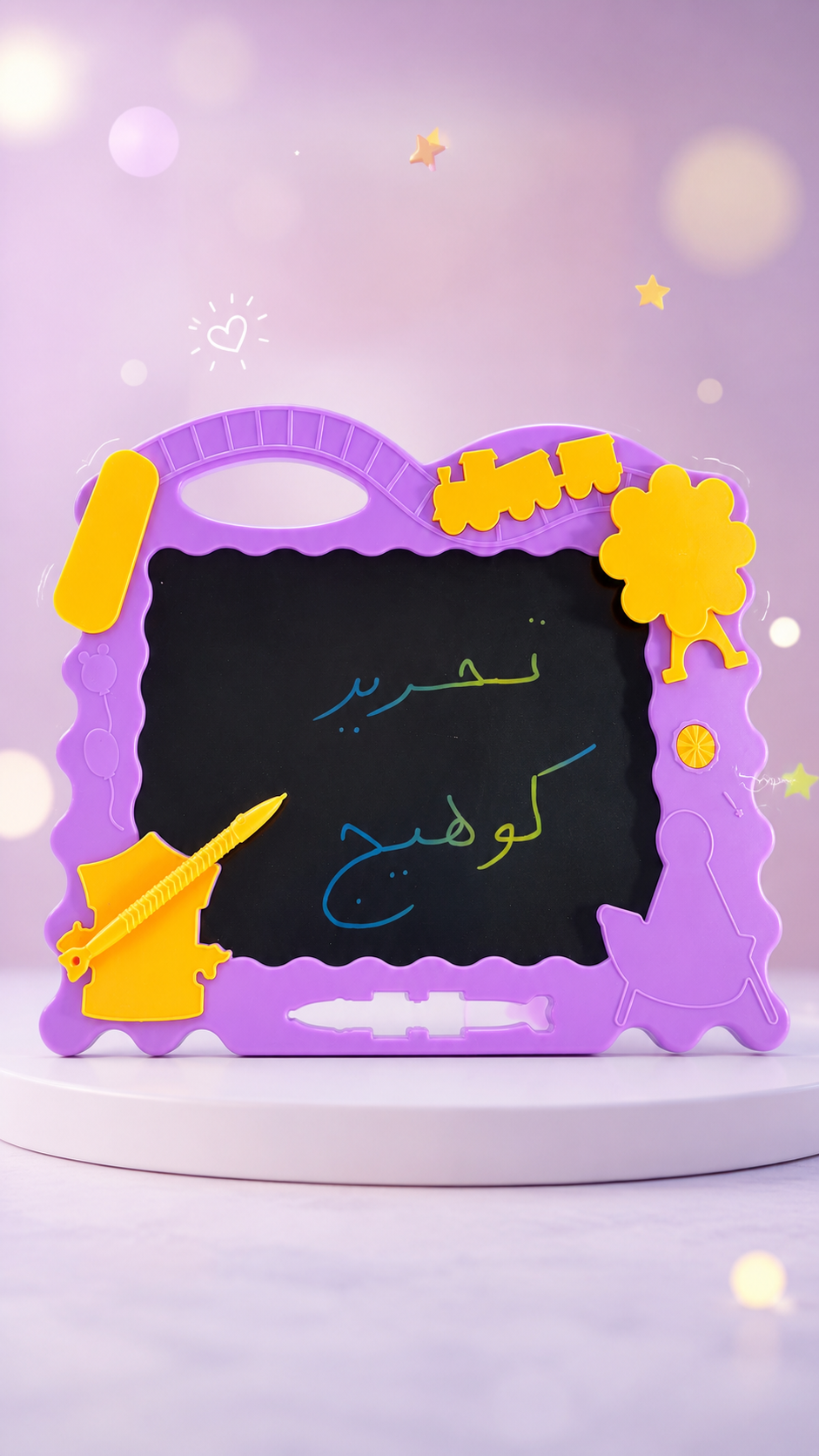 تبلت جادویی