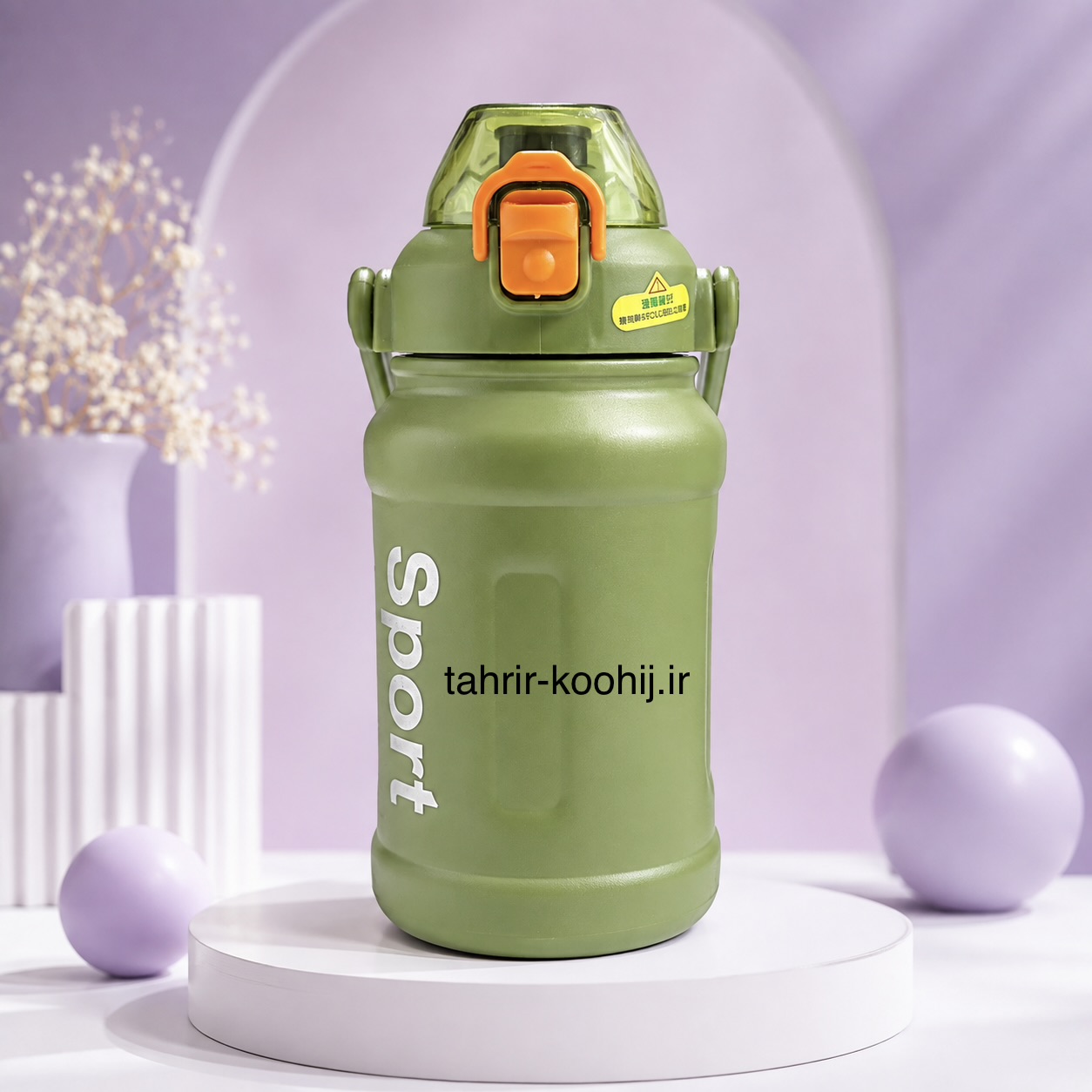 بطری ورزشی اسپرت